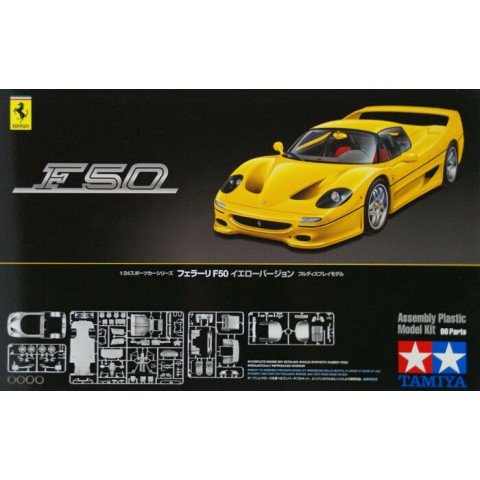 Ferrari F50 Yellow Version -24297