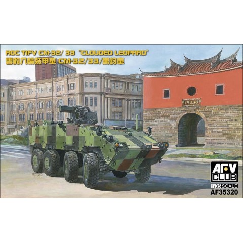 ROC TIFV CM-32/33 CLOUDED LEOPARD -AF35320