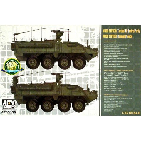 M1130 Stryker CV TACP -AF35130