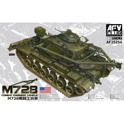 M728 COMBAT ENGINEER VEHICLE -AF35254