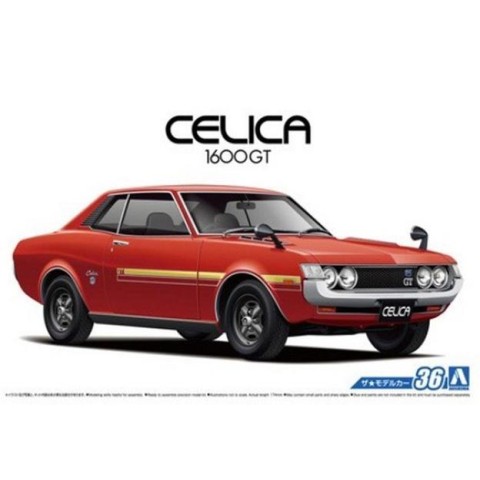 CELICA 1600GT '72 -AO5318