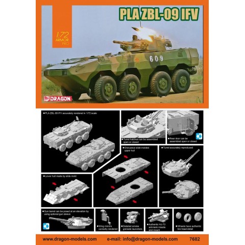 PLA ZBL-09 IFV -7682