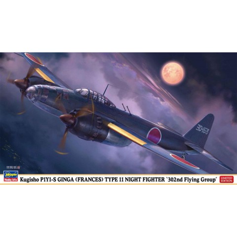 Kugisho P1Y1 S Ginga, Type 11 Nightfighter -02413