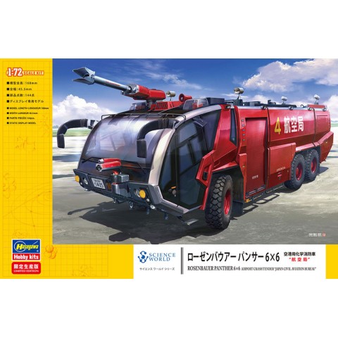 Rosenbauer Panther 6×6 Airport Crash Tender -52268