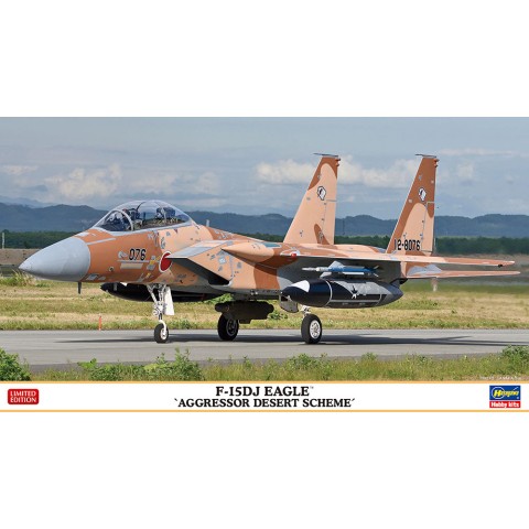 F-15DJ EAGLE AGGRESSOR DESERT SCHEME -02354