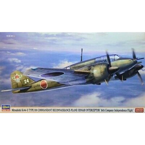 Mitsubishi Ki-46100 Command Reconnaissance Aircraft Iii Ka -02401