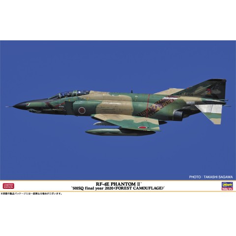 McDonnell RF-4E Phantom II 501SQ Final Year 2020 Forest Camouflage -07490