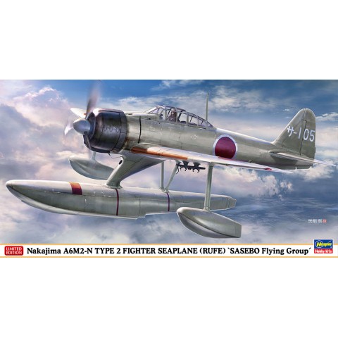 Nakajima A6M2-N TYPE 2 FIGHTER SEAPLANE (RUFE) SASEBO Flying Group -07510