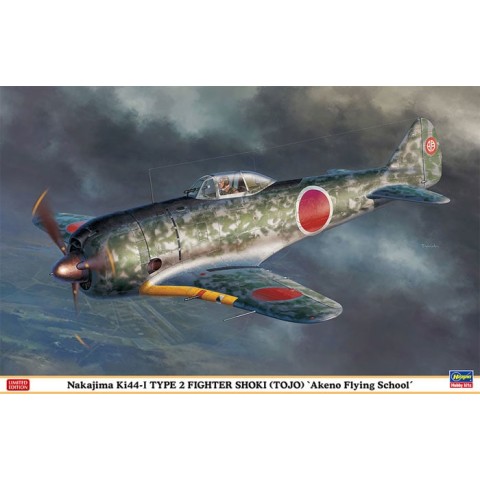 Nakajima Ki-44-I Shoki Akeno Flying Training School -08255