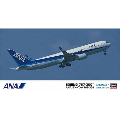 Boeing 767-300 with Winglets -10684