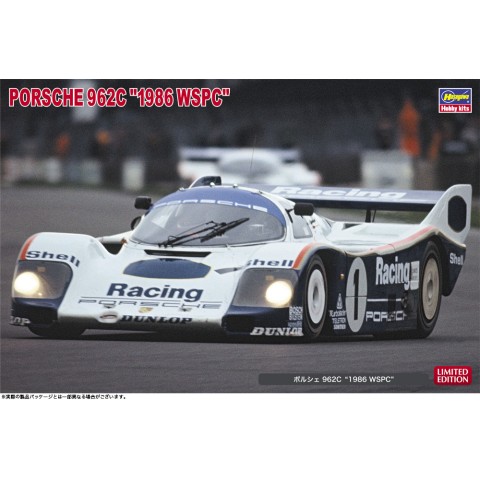Porsche 962C "1986 WSPC" -20445