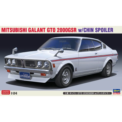 Mitsubishi Galant GTO 2000GSR w/Chin Spoiler -20475