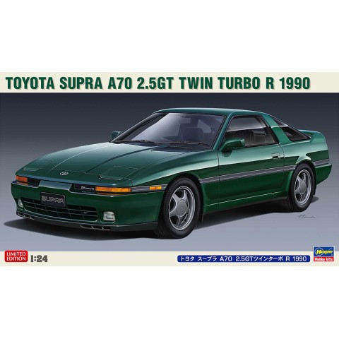 TOYOTA SUPRA A70 2.5GT TWIN TURBO R 1990 -20538