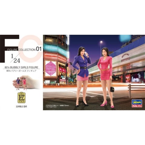 80’s bubbly girls figure -29101
