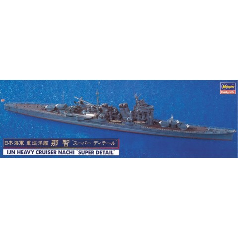 IJN Heavy Cruiser Nachi Super Detail -30018