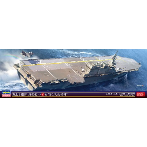 J.M.S.D.F. DDH IZUMO “THE FIRST REPAIR -30066