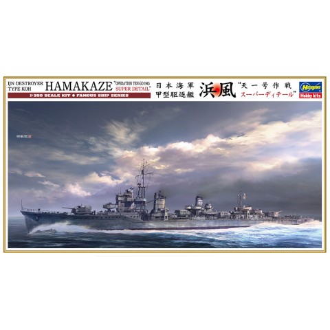 IJN DESTROYER TYPE KOH HAMAKAZE “OPERATION TEN-GO 1945 -40108