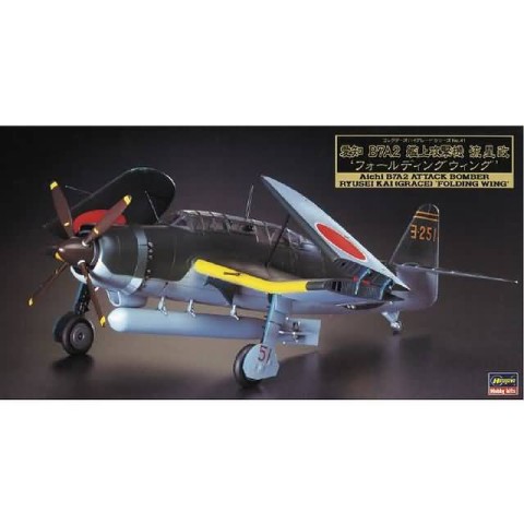 Aichi B7A2 Attack Bomber Ryusei Kai (Grace)  'w/250kg Bombs' -51041