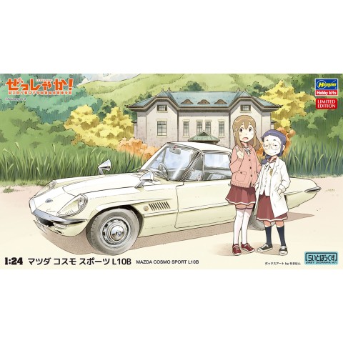 Mazda Cosmo Sport L10B -52189