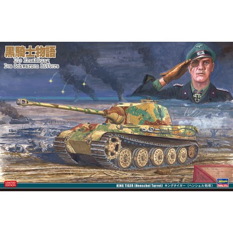 KING TIGER Henschel Turret -52195