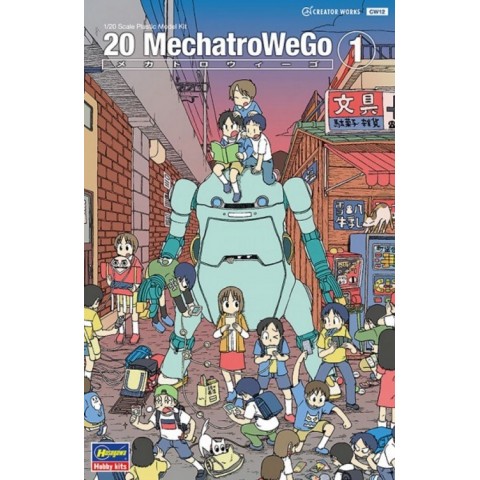 20 MechatroWeGo No. 1, Usumidori light green -64512