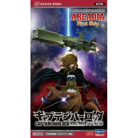 SPACE PIRATE BATTLESHIP ARCADIA First Ship -64794