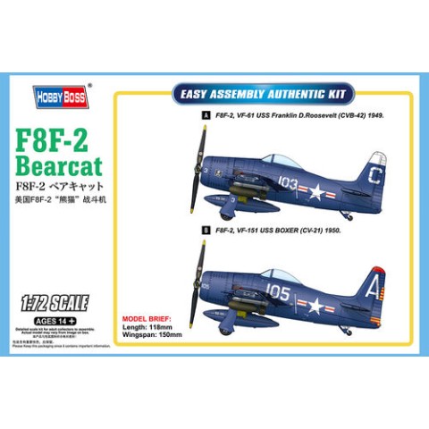 F8F-2 Bearcat Easy Assembly -87269