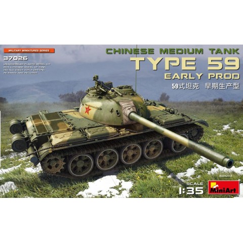 TYPE 59 EARLY PROD. CHINESE MEDIUM TANK -37026