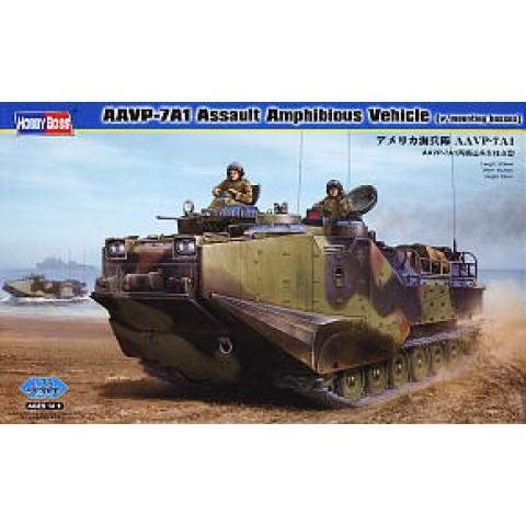 AAVP-7A1 w/mounting bosses-82413