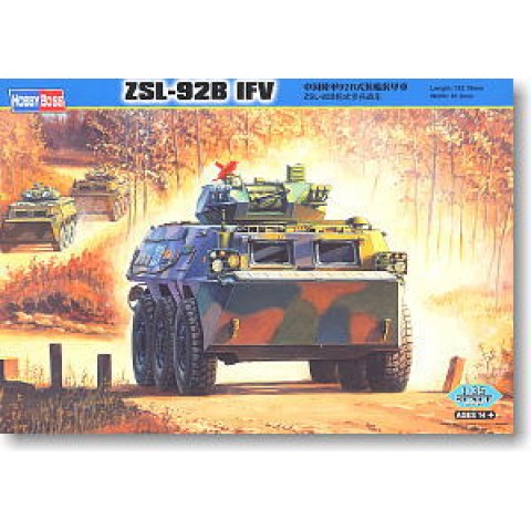 ZSL-92B IFV-82456