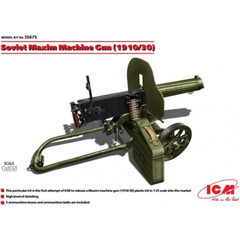 Soviet Maxim Machine Gun (1910/30) -35675