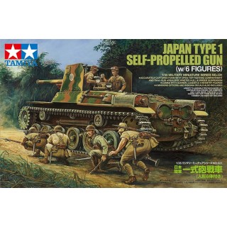 Japan Type 1 self-propelled gun  (w/6 figures) 35331