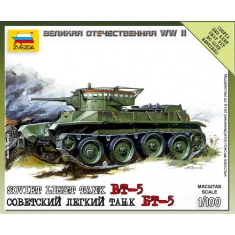 Soviet Light Tank BT-5 -(6129)