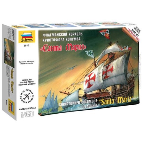 Christopher Columbus Flagship Santa Maria -6510