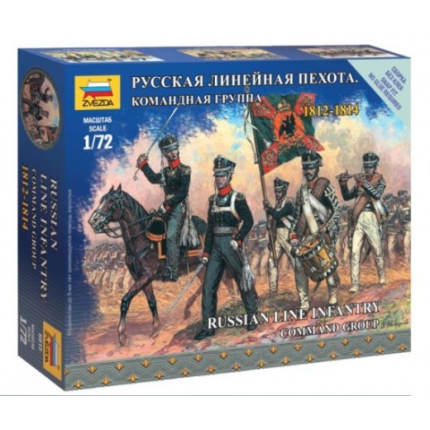Russian Infantry Command Group -6815