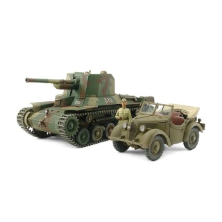 Japanese Type 1 Self-Propelled Gun & Kurogane 4x4 Set -25187