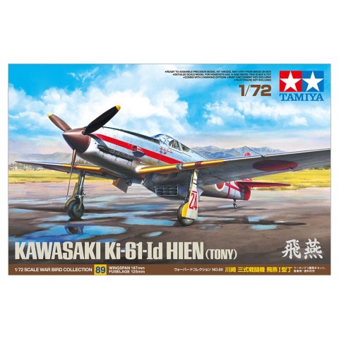 Kawasaki Ki-61-Id Hien -60789