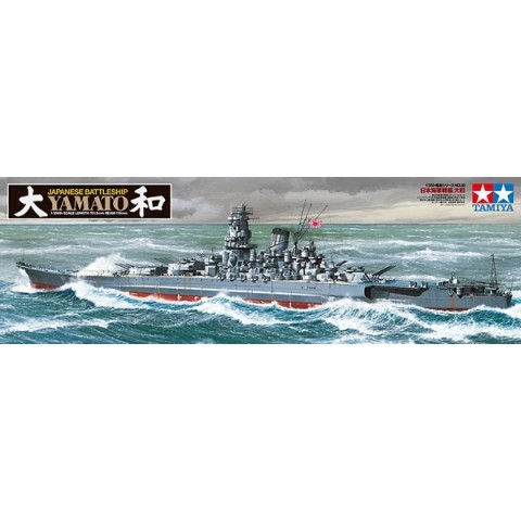 Japanese Battleship Yamato -78030