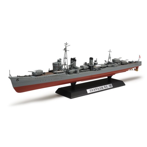 Japanese Navy Destroyer Kagerou -78032