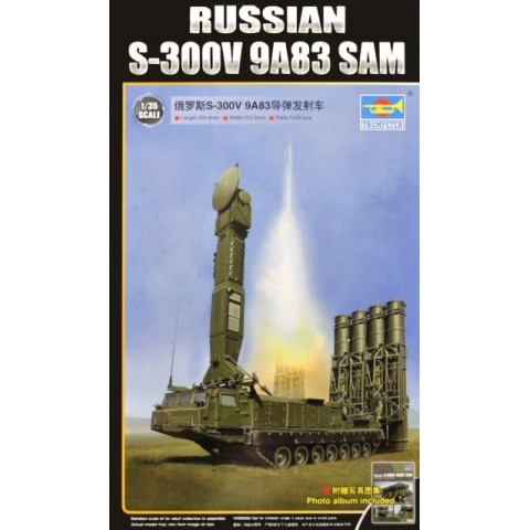 Russian S-300V 9A83 SAM -09519