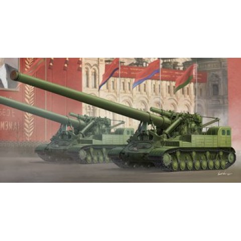 Soviet 2A3 Kondensator 2P 406mm Self- -Propelled Howitzer -09529