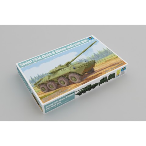 Soviet 2S14 Zhalo-S 85mm ATG -09536