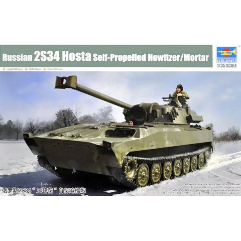 2S34 "Hosta" Self-Propelled Howitzer/Mortar -09562