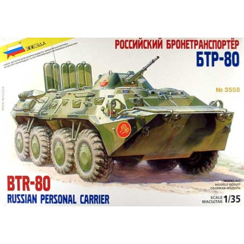 Russian Personal Carrier BTR-80 -3558