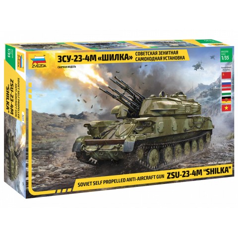 Soviet Self propelled anti-aircraft gun ZSU-23-4M Shilka -3635