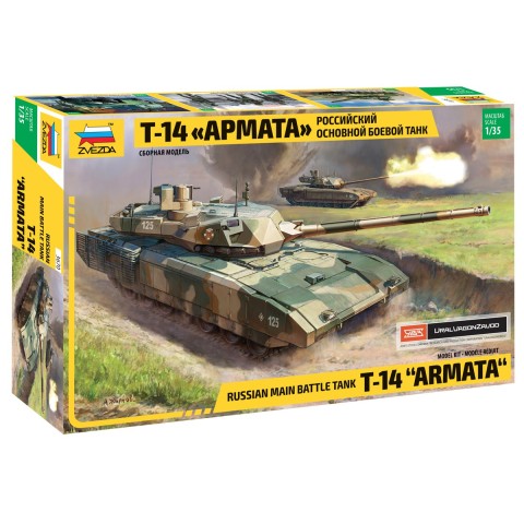 Russian Main Battle Tank T-14 "Armata" -3670