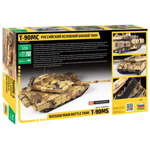 Russian Main Battle Tank T-90MS -3675