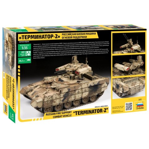 BMPT-72 TERMINATOR-2 RUSSIAN FIRE SUPPORT COMBAT VEHICLE -3695