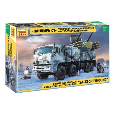 PANTSIR S-1 Anti-Aircraft System -3698