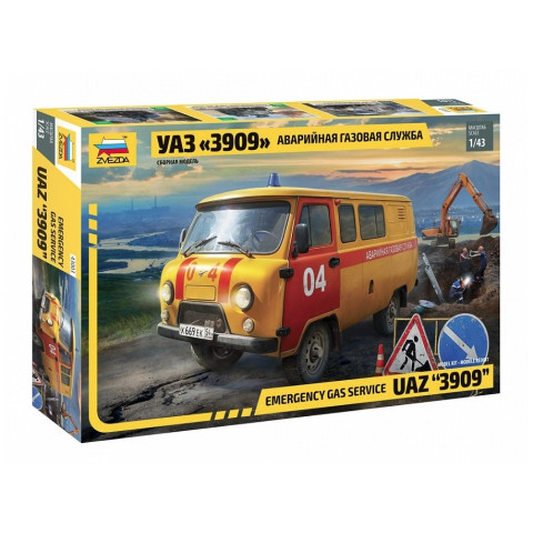 Emergency Gas Service UAZ 3909 -43003